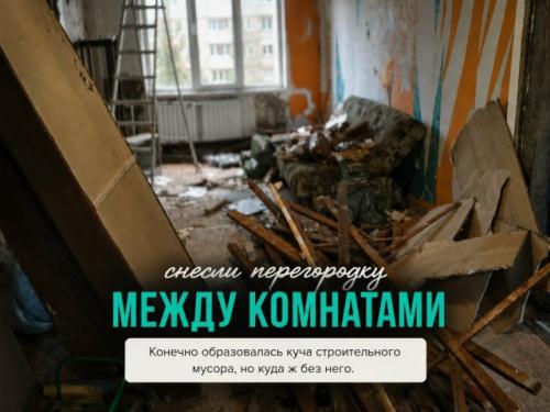 Эта квартира для меня - гораздо больше, чем просто стены.  