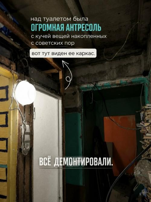Эта квартира для меня - гораздо больше, чем просто стены. 01