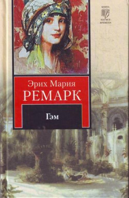 10 книг, погружающих в свою реальность! 09