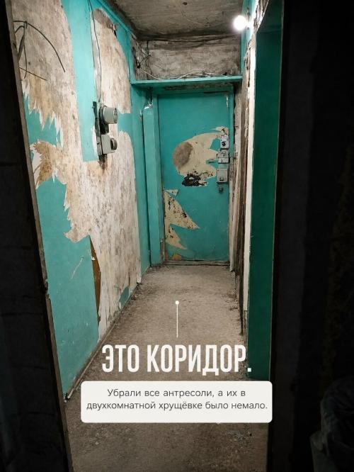 Эта квартира для меня - гораздо больше, чем просто стены. 05