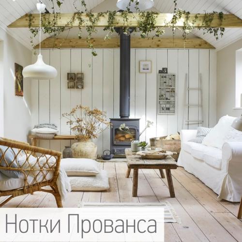 Средиземноморский стиль.  Совсем скоро осень. 04