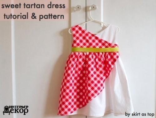 Платье для маленькой принцессы.

