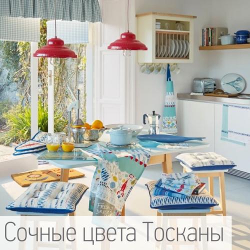 Средиземноморский стиль.  Совсем скоро осень. 05