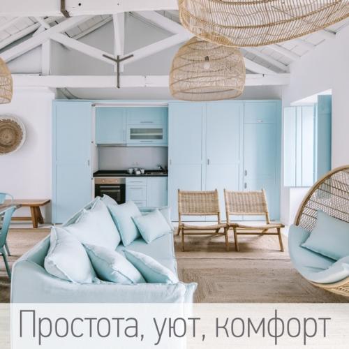 Средиземноморский стиль.  Совсем скоро осень. 09