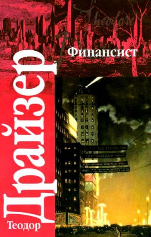 10 книг, погружающих в свою реальность! 02