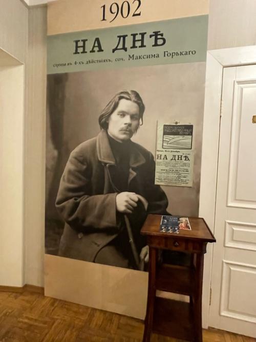 Музей - квартира а. М. горького, открыт 15 сентября 1971 года. 01