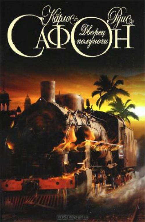 10 книг, погружающих в свою реальность! 08