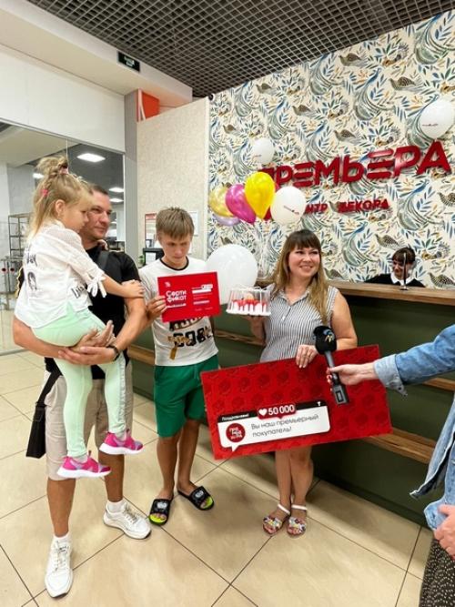 А вот и наш премиальный 50 000 покупатель в старом Осколе! 02