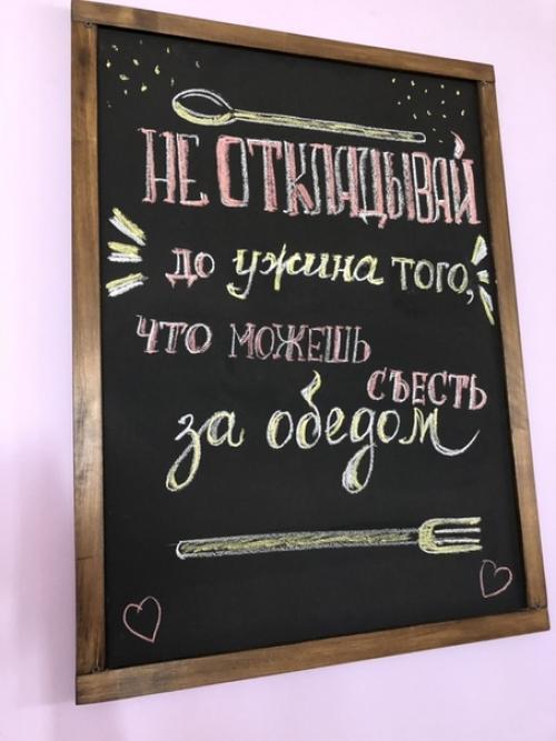 Школьники не портят вещи, которые им нравятся. 02