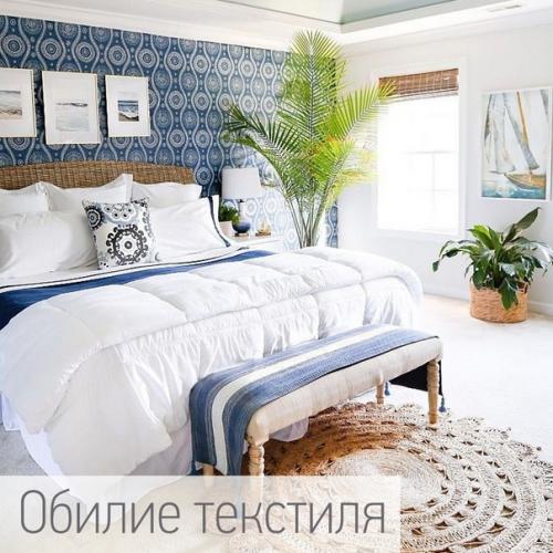 Средиземноморский стиль.  Совсем скоро осень. 07