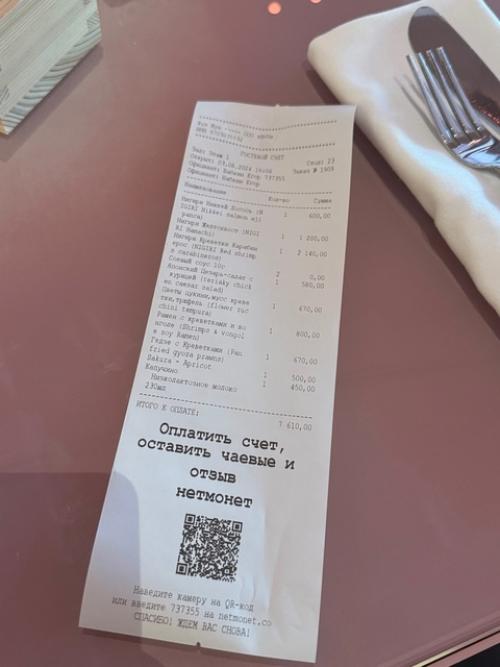 Fullmoon на малой никитской, Ильи тютенкова. 04