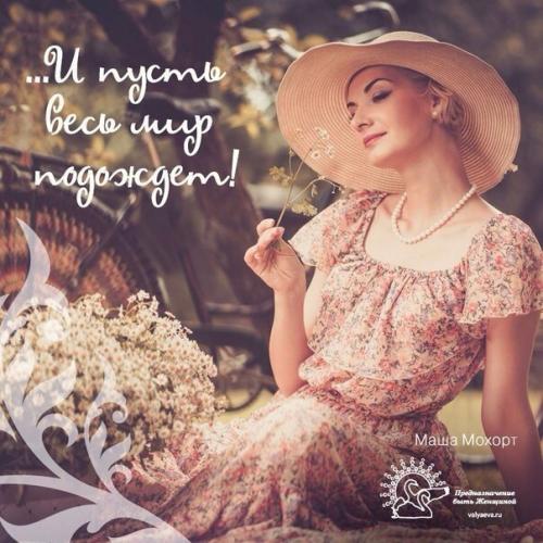 Женщины спрашивают, как привлечь мужчину.  