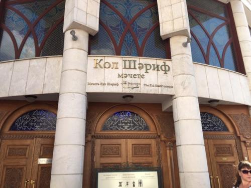 Казань.  Кремль.  Кул - Шариф. 02