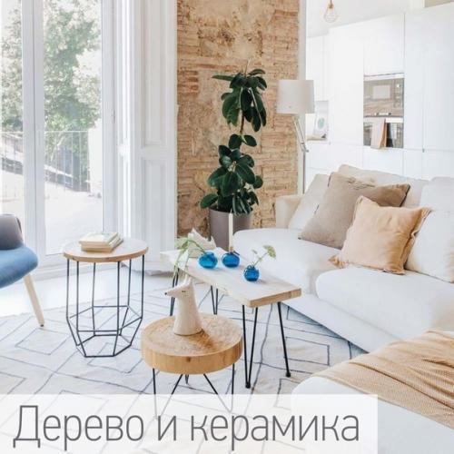 Средиземноморский стиль.  Совсем скоро осень. 08