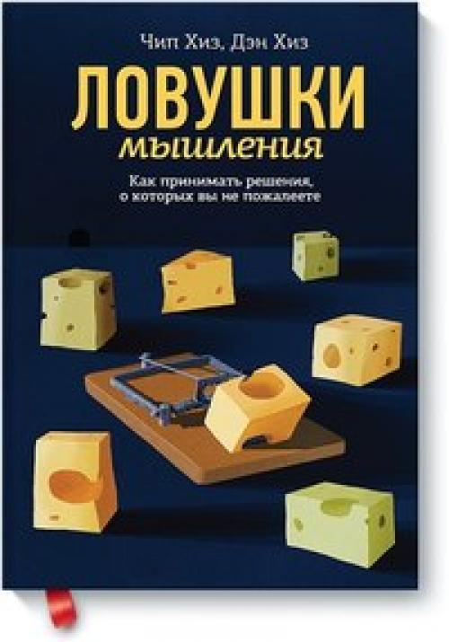 11 книг - бестселлеров по маркетингу и менеджменту в 2014 году. 05