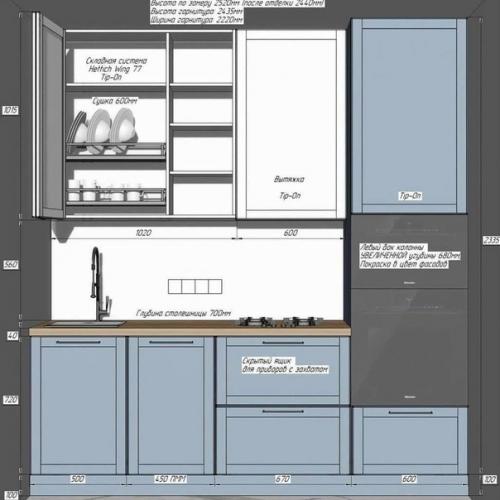 От подписчицы:  Кухня маленькая, поэтому мы всё тщательно рассчитали. 06