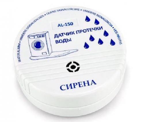 Беспроводный датчик протечек: правила монтажа своими руками. 06