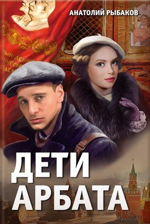 10 книг, погружающих в свою реальность! 06