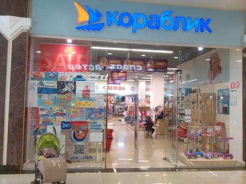 Ну вот люблю именно этот торговый центр! 01