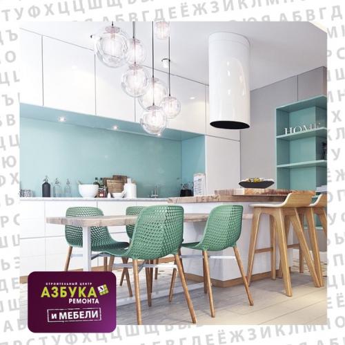 Полезное_о_ремонте_азбука_ремонта. 02 Полезное_о_ремонте_азбука_ремонта. 02