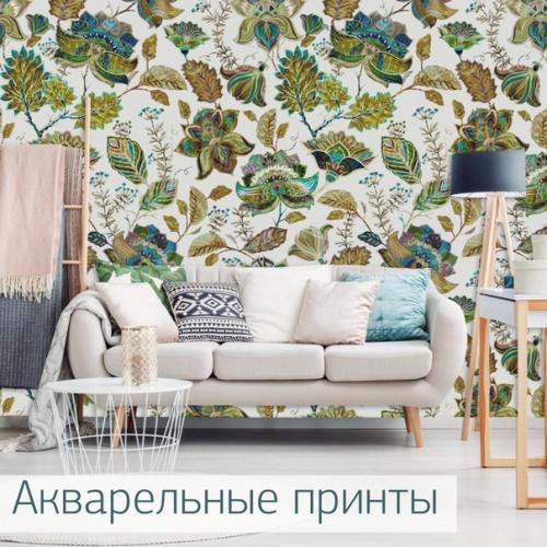 10 трендов в интерьере. 07