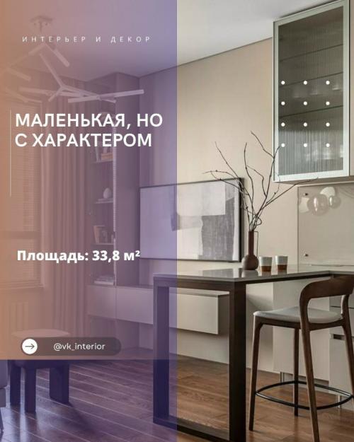 Маленькая, но с характером.