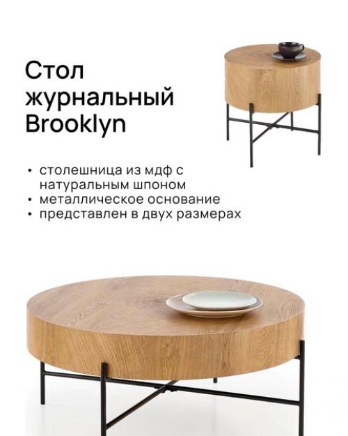 Джапанди - собрали два мебельных Сета в самом актуальном стиле. 04