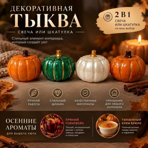 Новое сезонное пополнение нашего ассортимента! 

