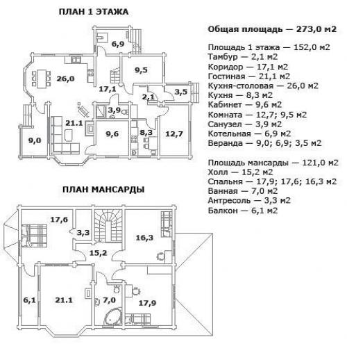 Дом общей площадью 273 м 2. 01