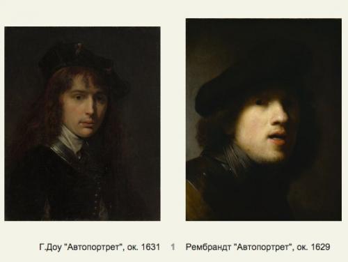 Учителя и ученики. 01