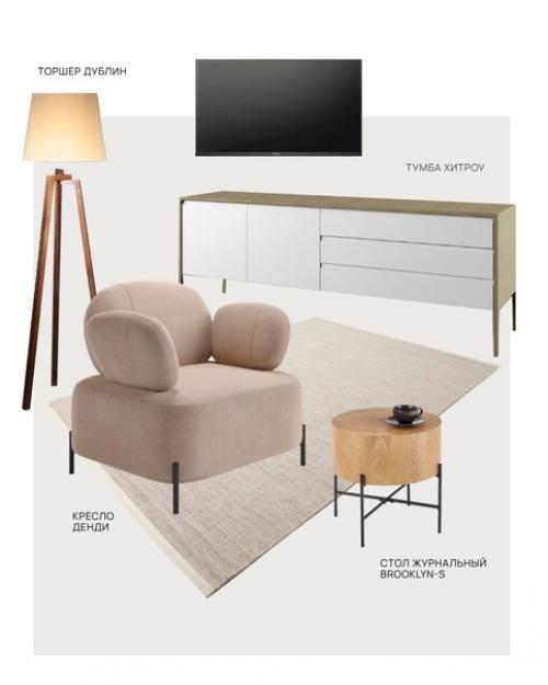 Джапанди - собрали два мебельных Сета в самом актуальном стиле. 01