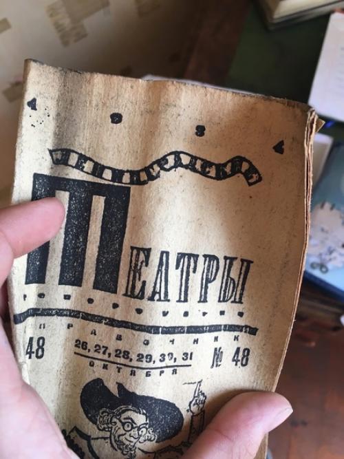 Более 80 лет скрывавшиеся за фанерой оригинальные двери в 14-й квартире нашего дома. 02