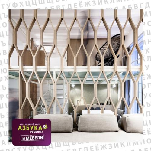 Полезное_о_ремонте_азбука_ремонта. 01 Полезное_о_ремонте_азбука_ремонта. 01