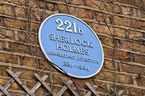 Музей шерлока Холмса в Лондоне.

