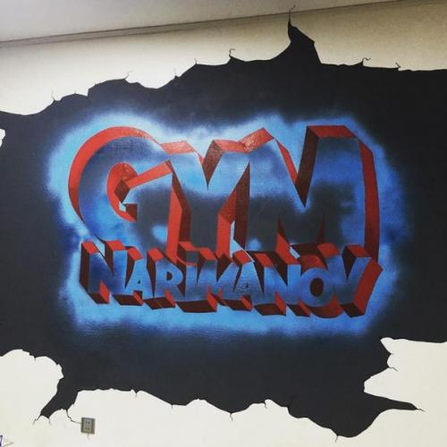 Графический дизайнер физули алиев ваши стены в художественные полотна превратит. 06