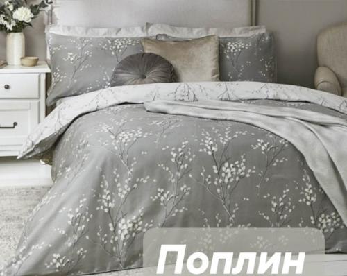 Идеальный комплект постельного белья из поплина.