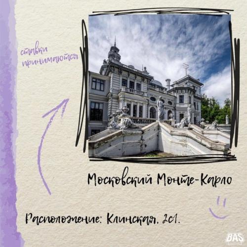 Нашли несколько интересных вариантов для прогулки, которая обещает быть неповторимой. 05