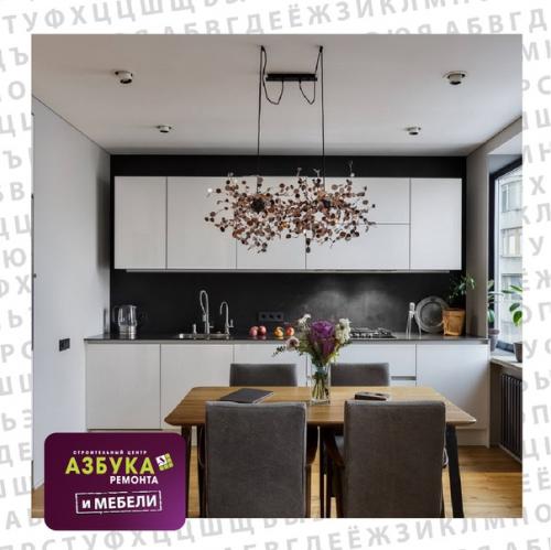 Полезное_о_ремонте_азбука_ремонта. 08 Полезное_о_ремонте_азбука_ремонта. 08