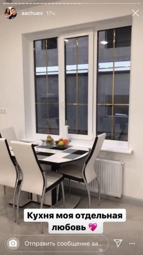 Жена Андрея чуева их новый дом показала. 01