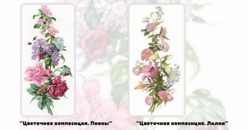 Лето целый год! 01