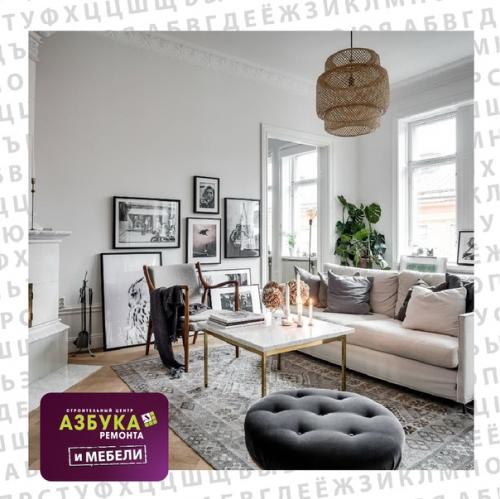 Полезное_о_ремонте_азбука_ремонта. 07 Полезное_о_ремонте_азбука_ремонта. 07