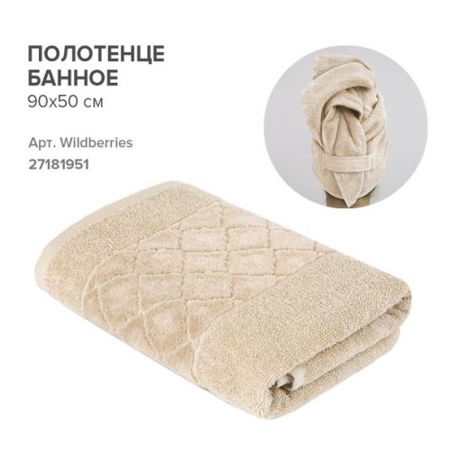 Мы выбираем полотенца для загородного дома и дачи вместе с Valiant! 03