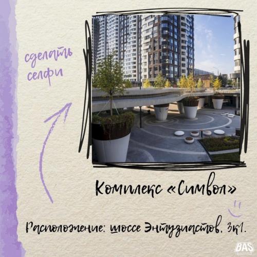 Нашли несколько интересных вариантов для прогулки, которая обещает быть неповторимой. 04