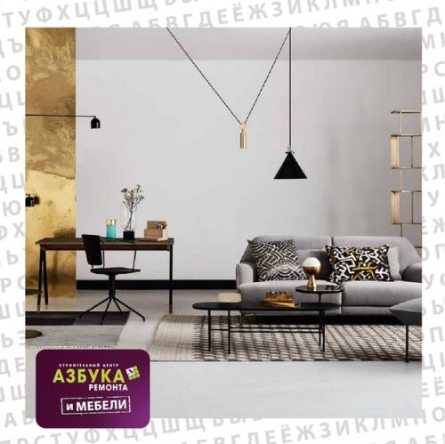 Полезное_о_ремонте_азбука_ремонта. 09 Полезное_о_ремонте_азбука_ремонта. 09