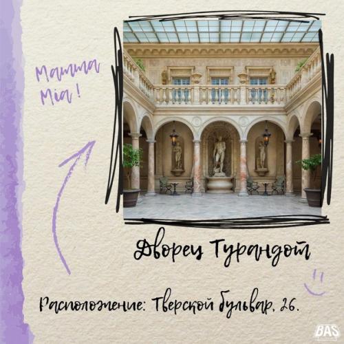 Нашли несколько интересных вариантов для прогулки, которая обещает быть неповторимой. 02