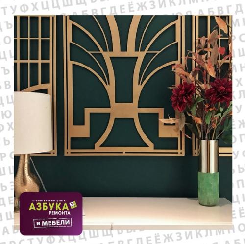 Полезное_о_ремонте_азбука_ремонта. 04 Полезное_о_ремонте_азбука_ремонта. 04