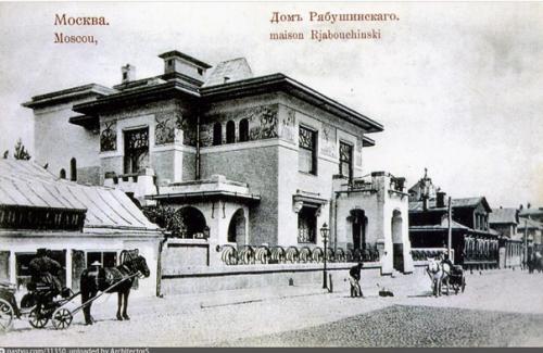 Особняк с. П. рябушинского на малой никитской в давние времена. 01