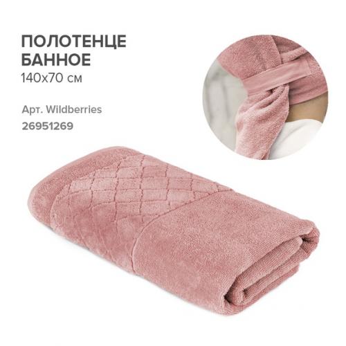 Мы выбираем полотенца для загородного дома и дачи вместе с Valiant! 02