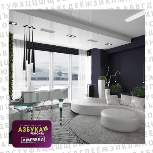 Полезное_о_ремонте_азбука_ремонта. 03 Полезное_о_ремонте_азбука_ремонта. 03