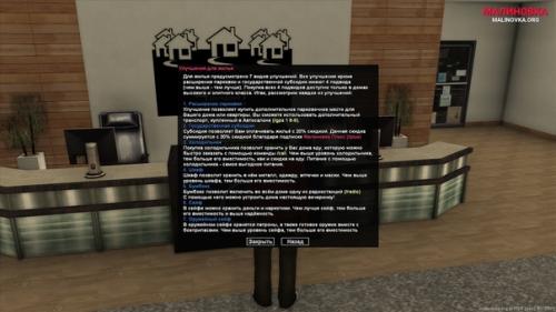 Малиновка тоже внезапно выкатили небольшое обновление. 01